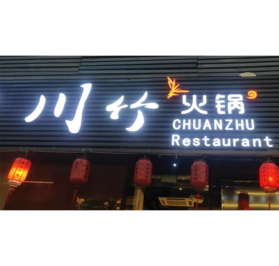 上海区域上海店